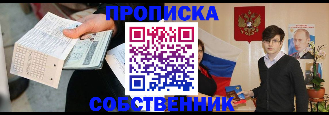 форма 3 в Вологде