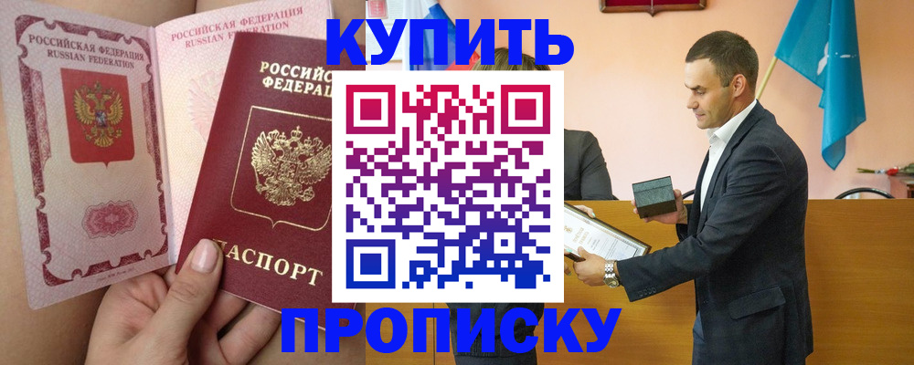 найти адрес прописки в Вологде